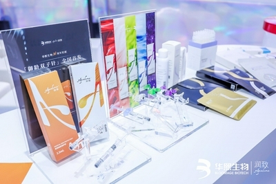 華熙生物·潤致閃耀亮相2021美沃斯國際醫學美容大會，引領醫療美容新未來