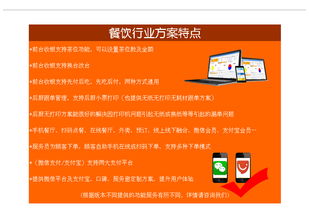 數(shù)字化浪潮下的智慧轉(zhuǎn)型 餐飲點(diǎn)餐系統(tǒng)如何重構(gòu)餐廳新體驗(yàn)